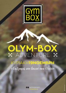 olymbox
