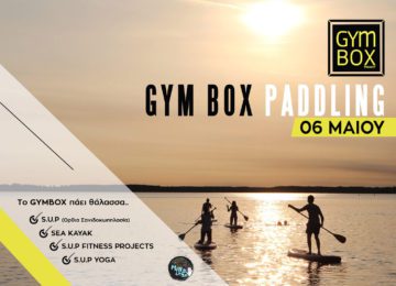 Gymbox-PADDLING-Thessaloniki